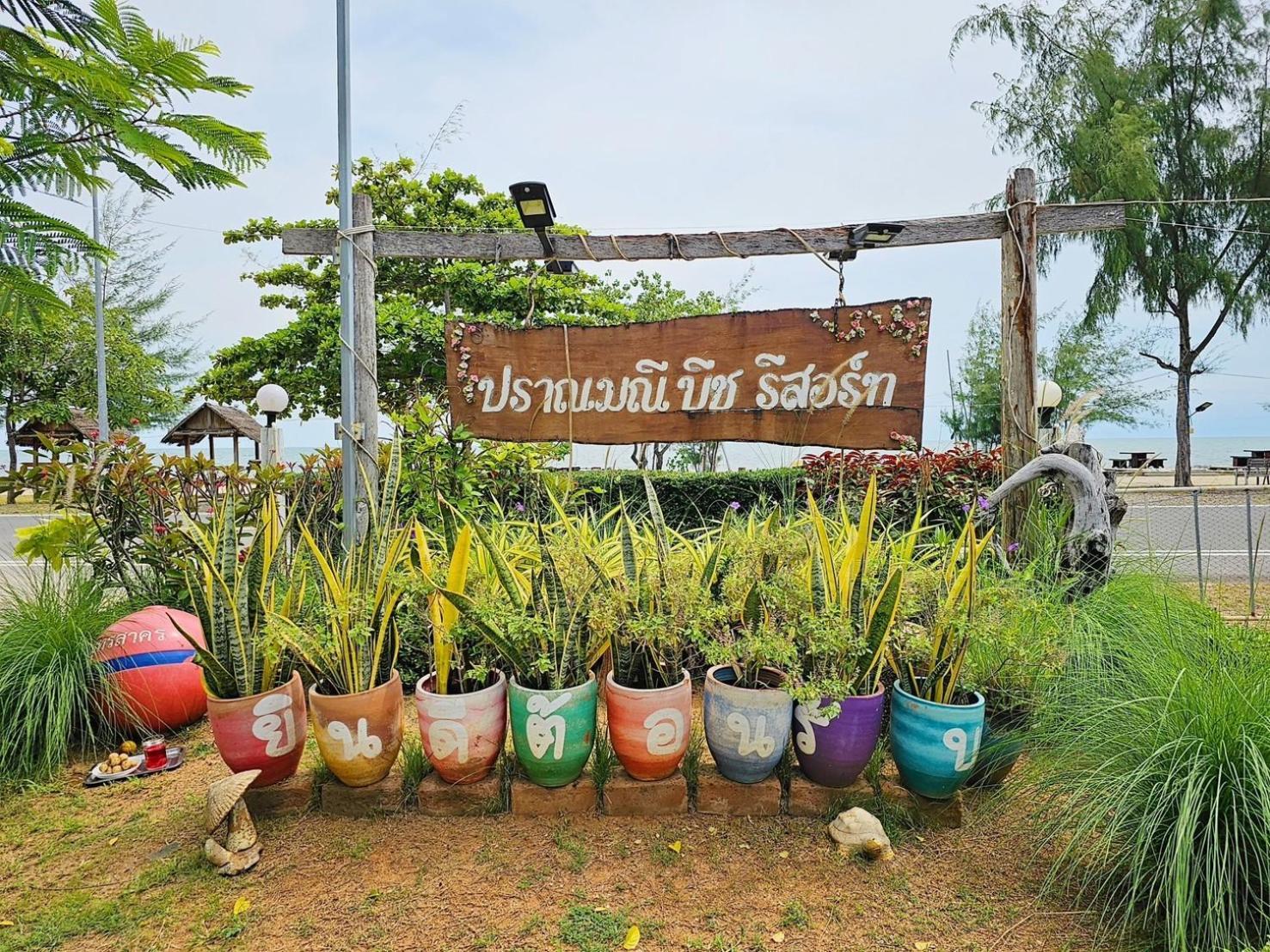 Pranmanee Beach Resort Sam Roi Yot Bagian luar foto